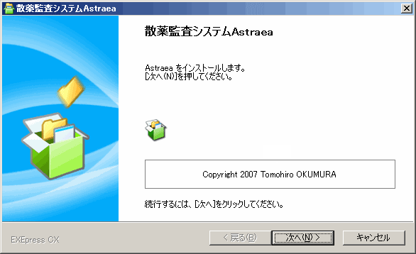 画面図