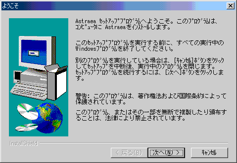 画面図