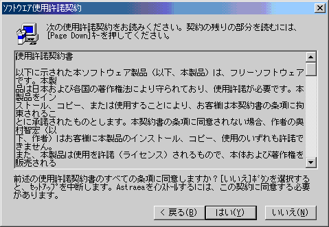 画面図