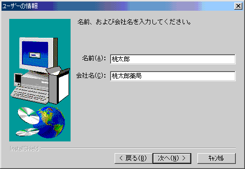 画面図
