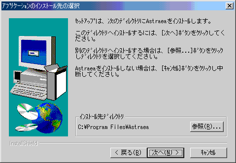 画面図