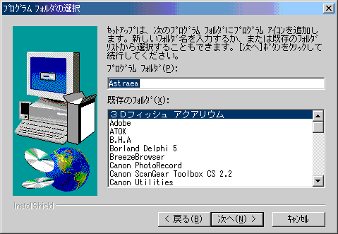 画面図