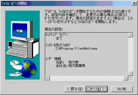 画面図