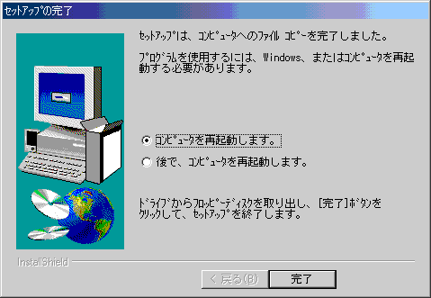 画面図